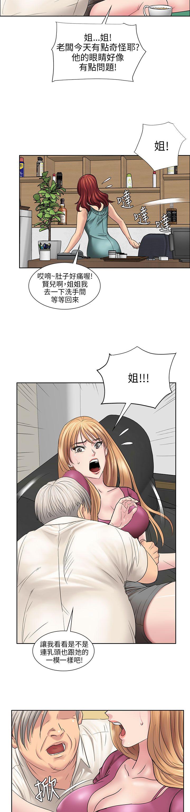 第7話-15