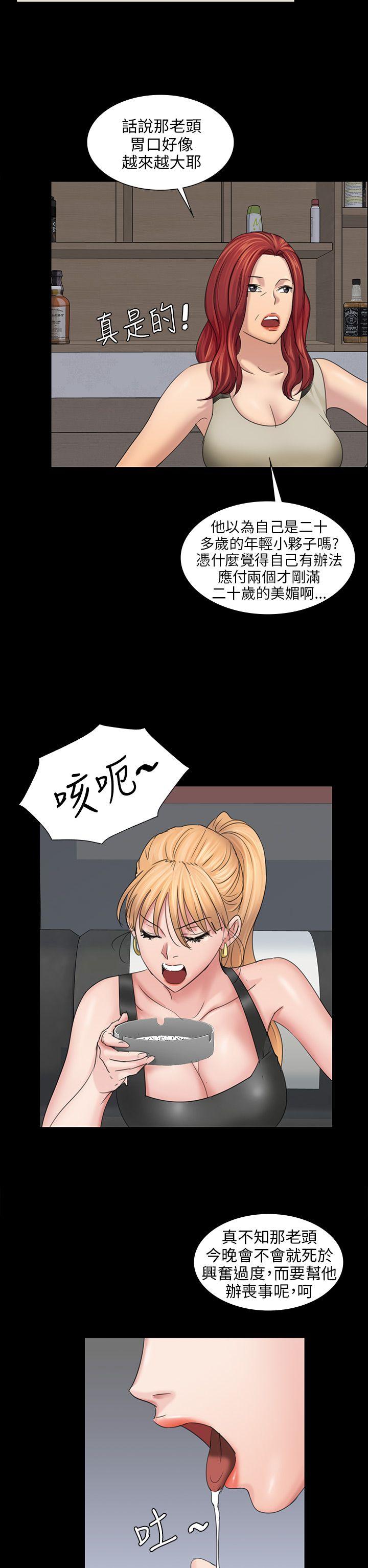 第9話-10