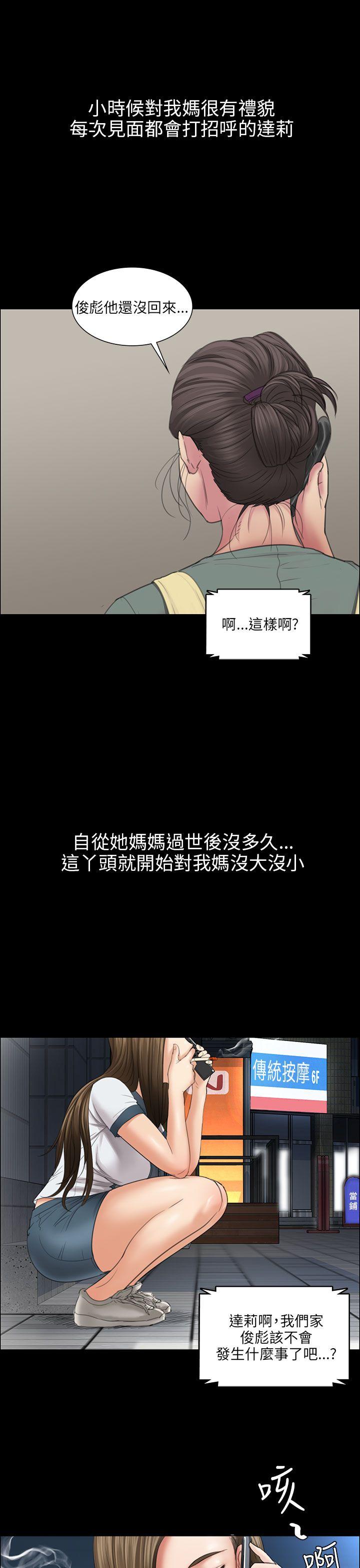 第11話-12