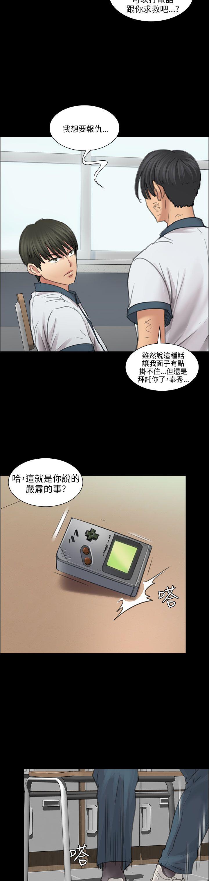 第13話-5