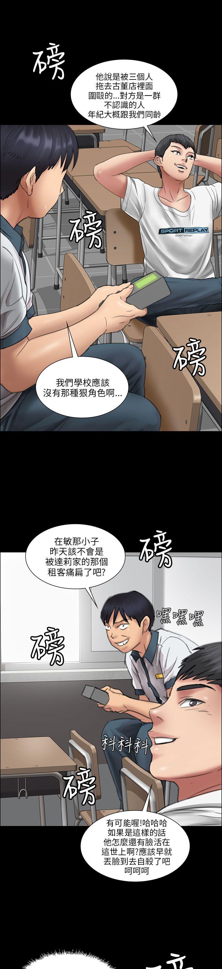 第13話-15