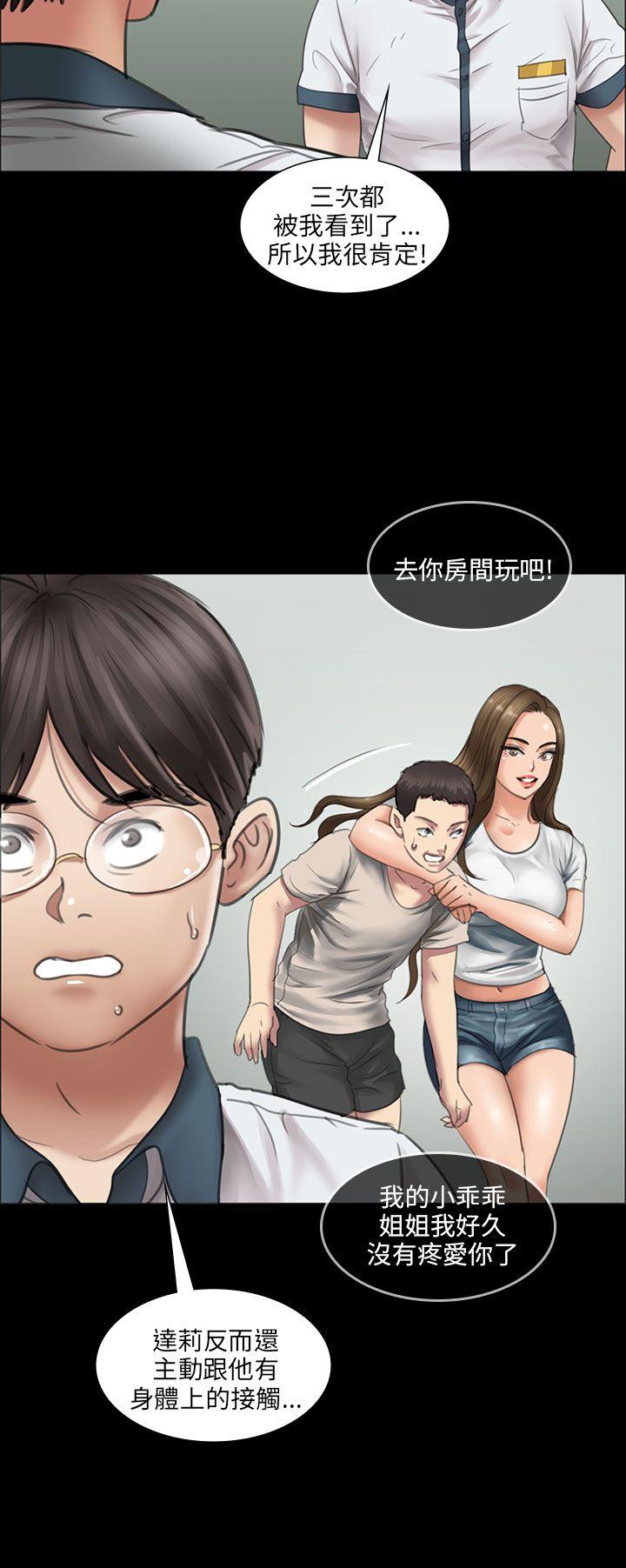 第13話-32