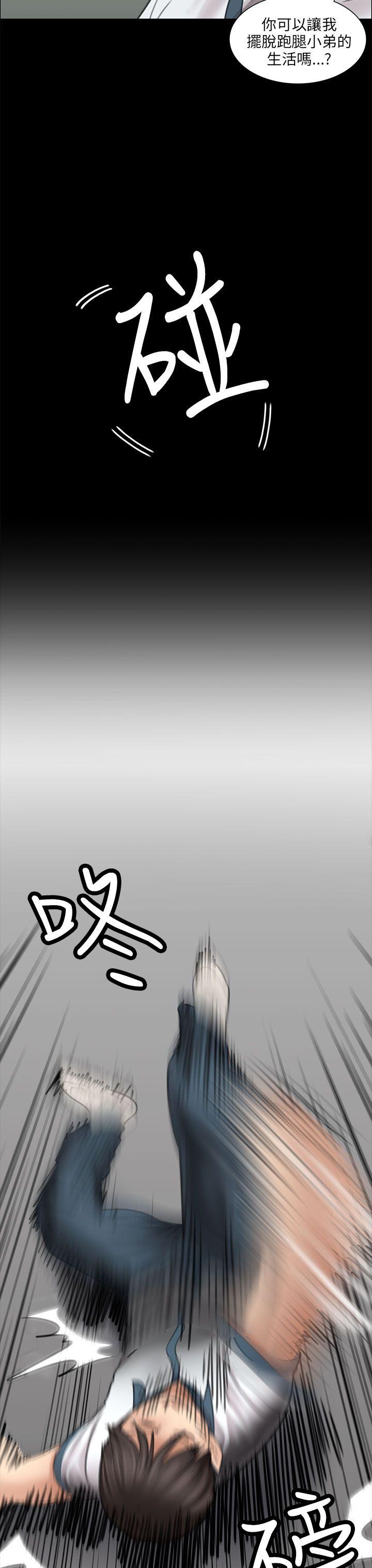 第13話-35