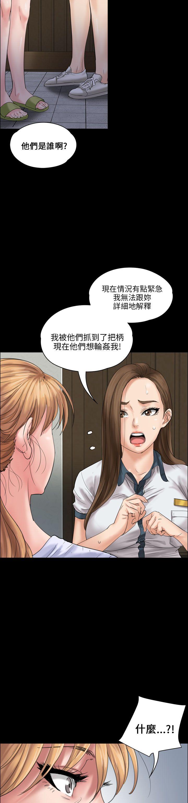 第19話-15