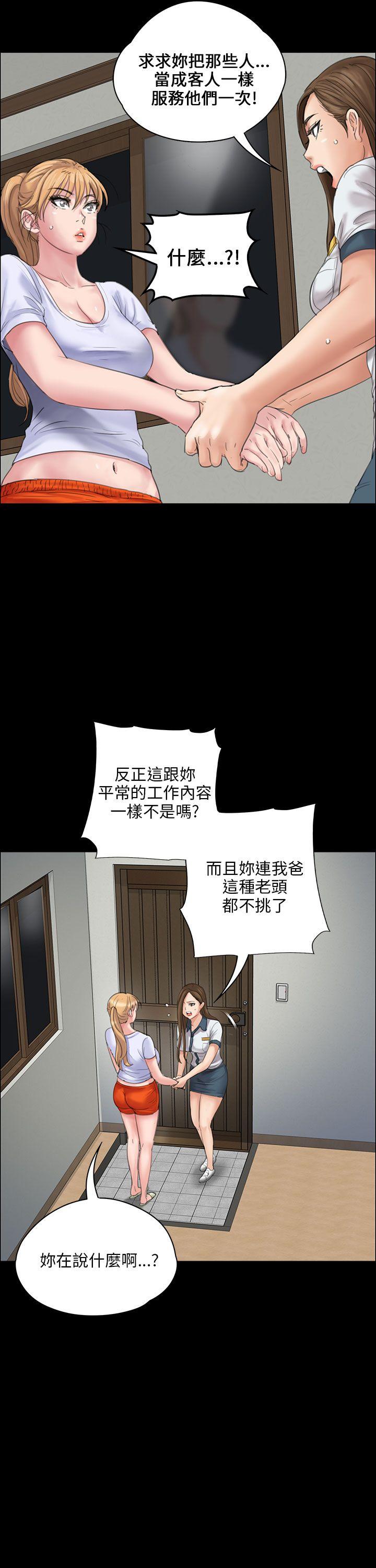 第19話-18