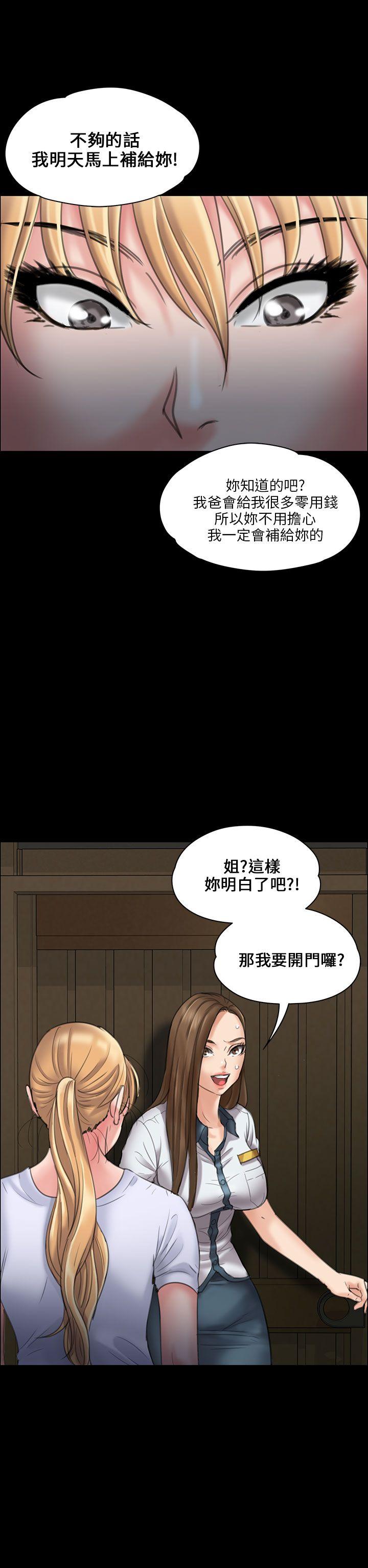 第19話-21