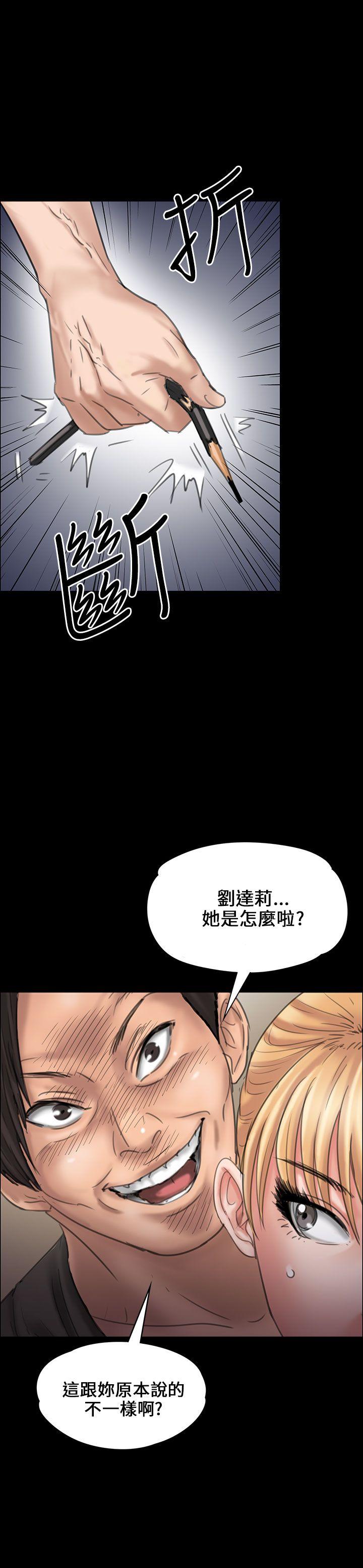 第19話-31