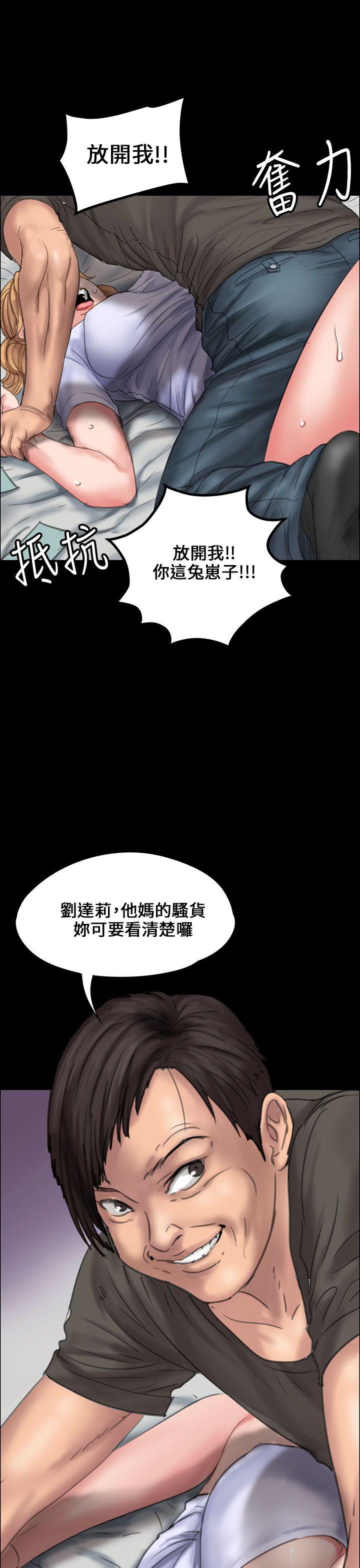 第19話-39