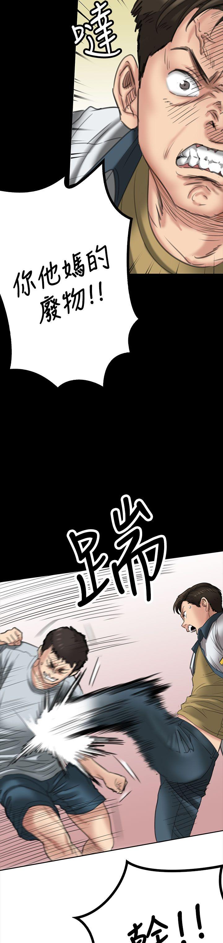 第20話-14