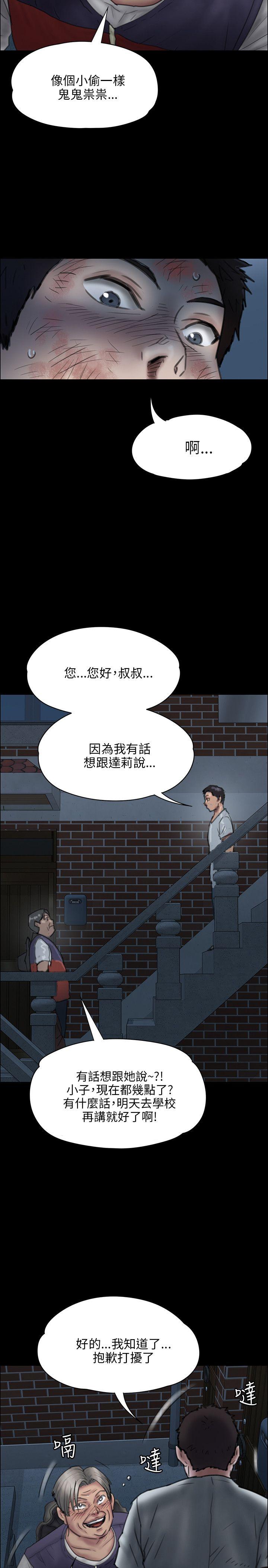 第23話-15