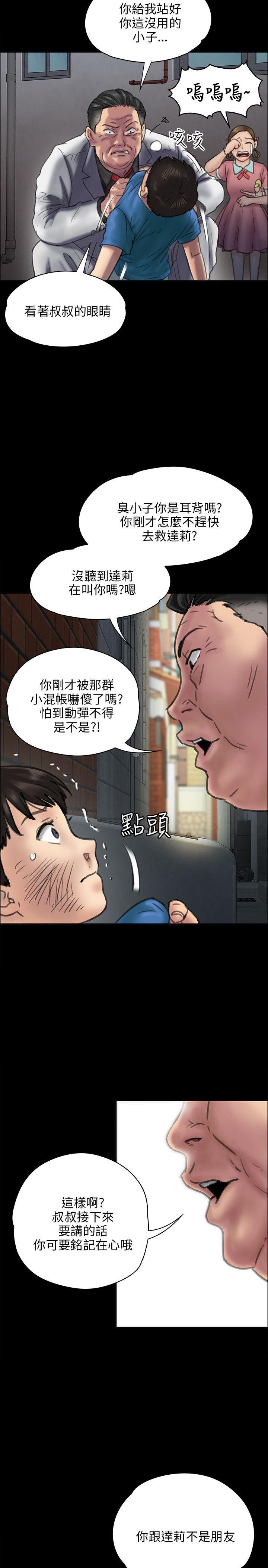 第23話-28