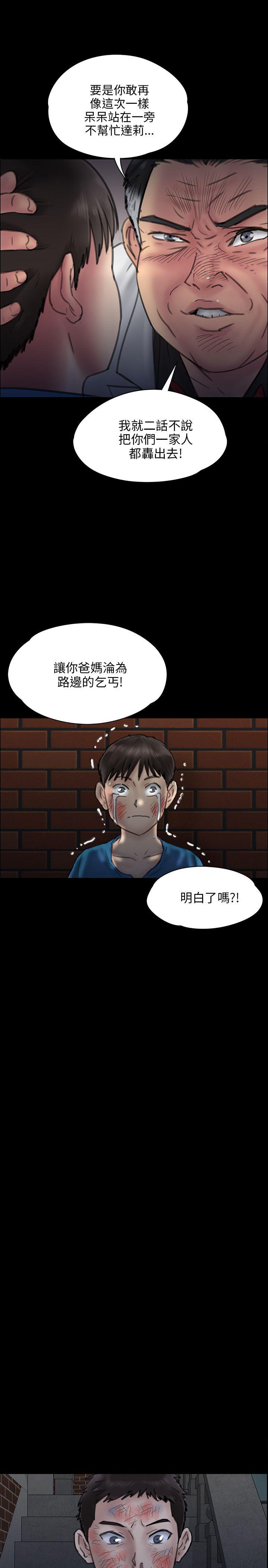 第23話-30