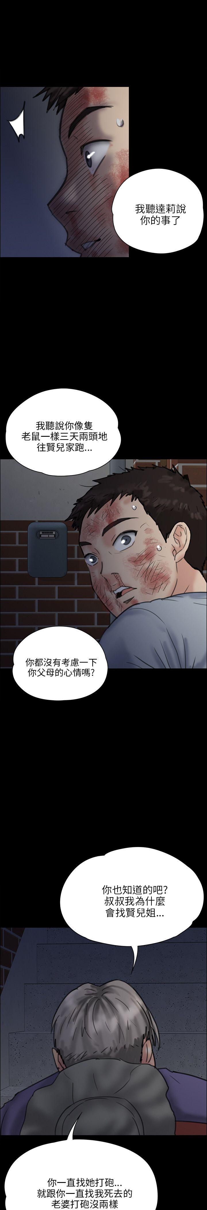 第23話-34