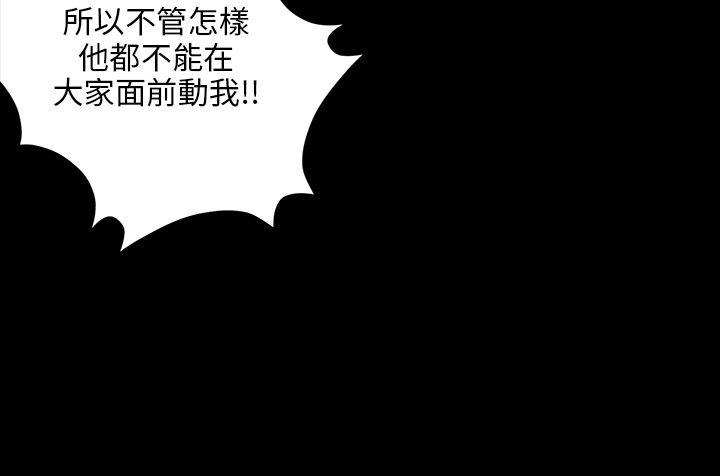 第25話-8