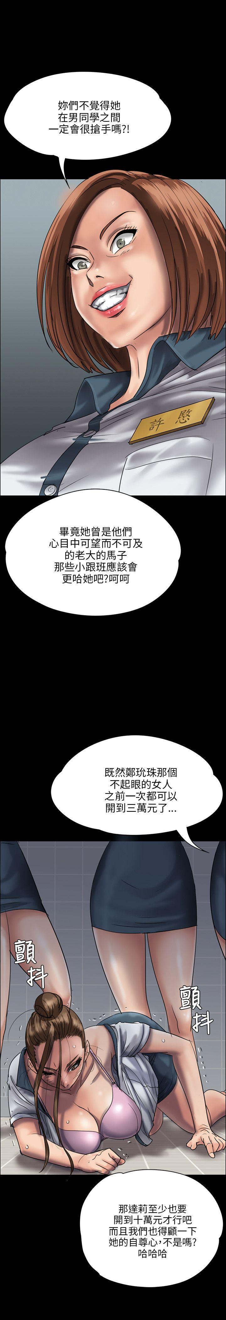 第26話-9