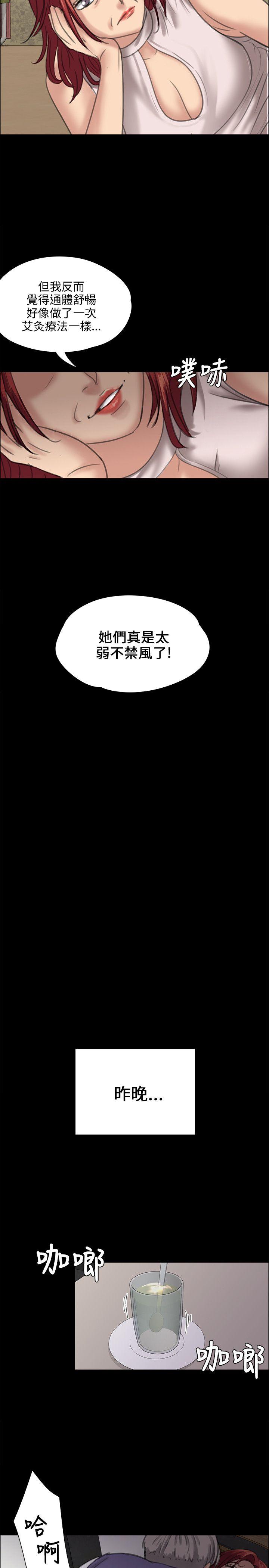 第26話-28