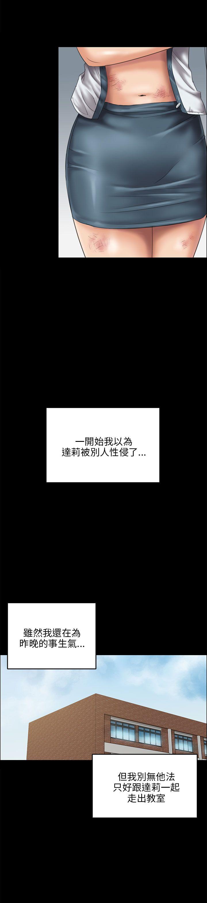 第27話-9