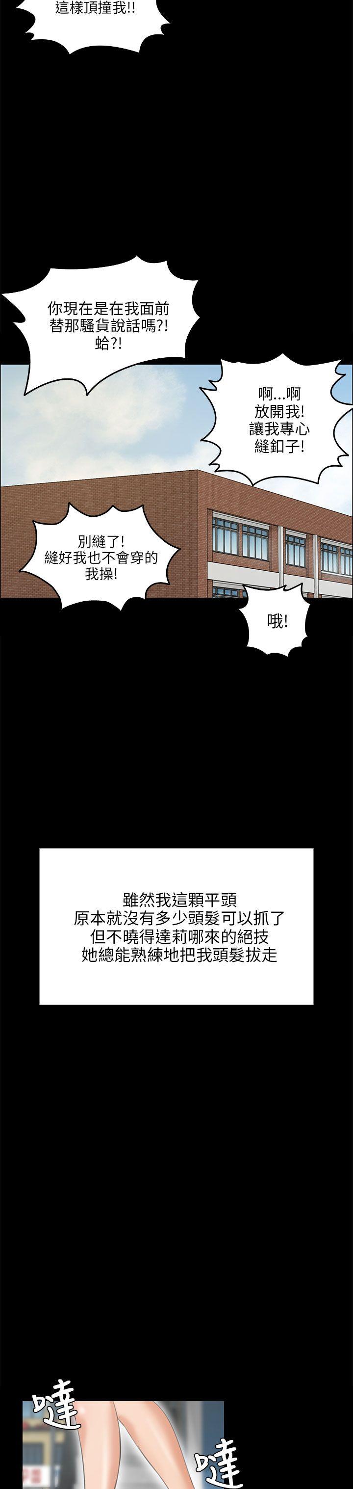 第27話-16