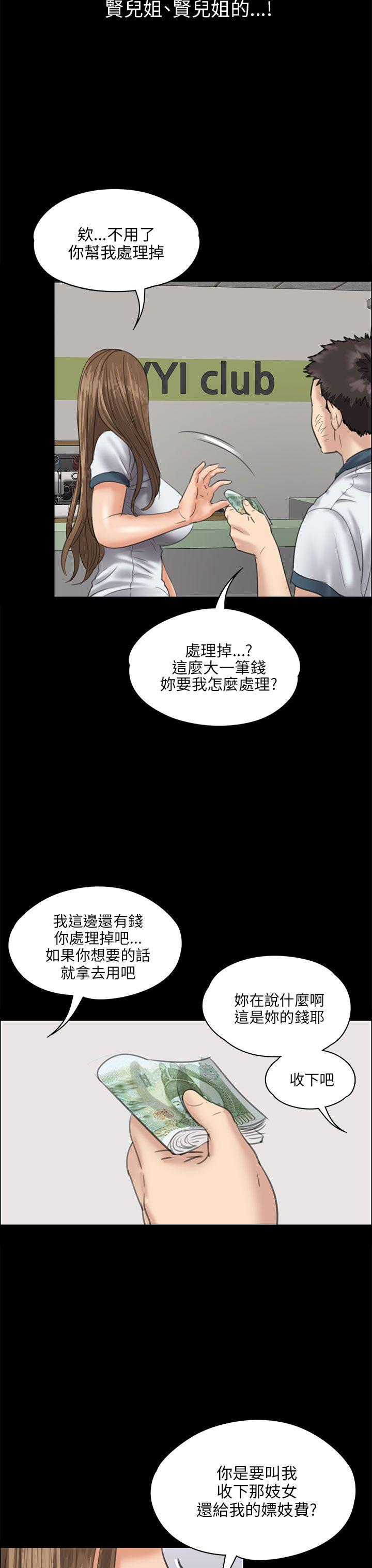 第27話-28