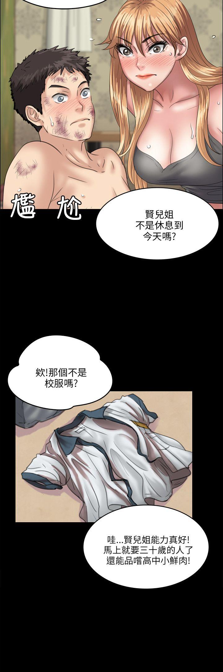 第29話-13