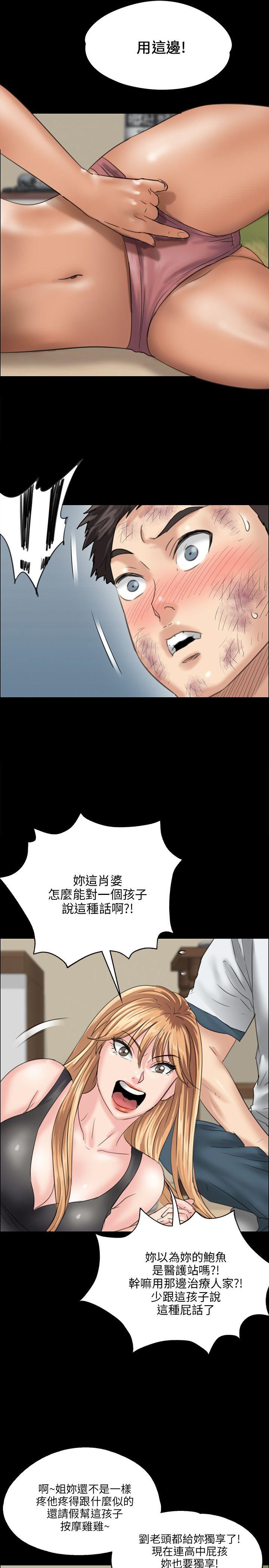 第29話-24