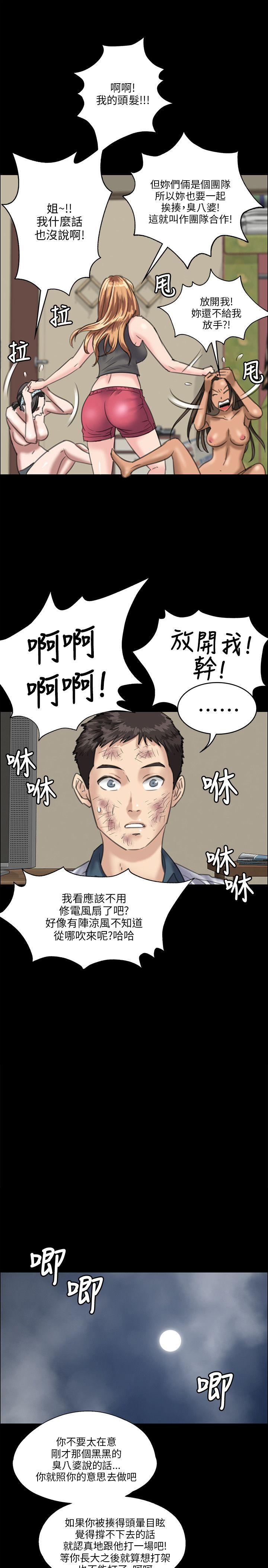 第29話-26