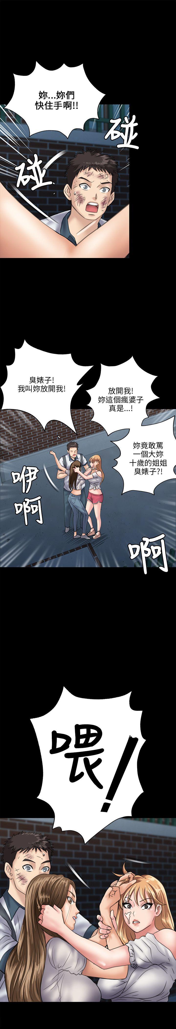 第30話-14