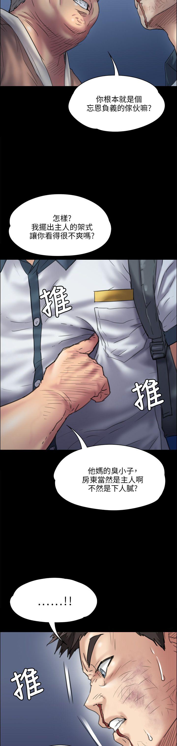 第31話-9