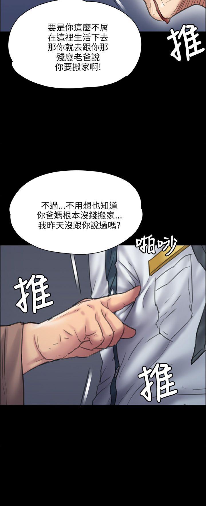 第31話-10