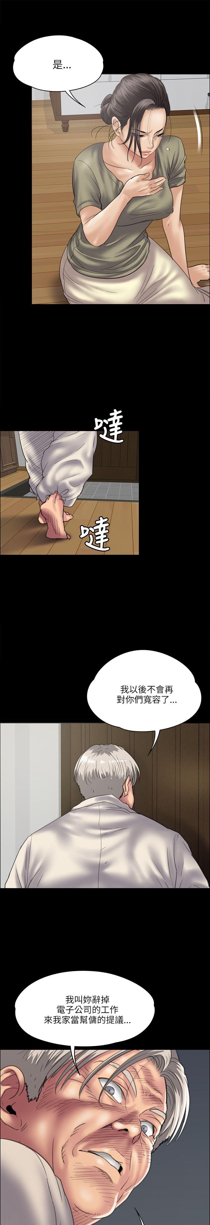 第34話-7