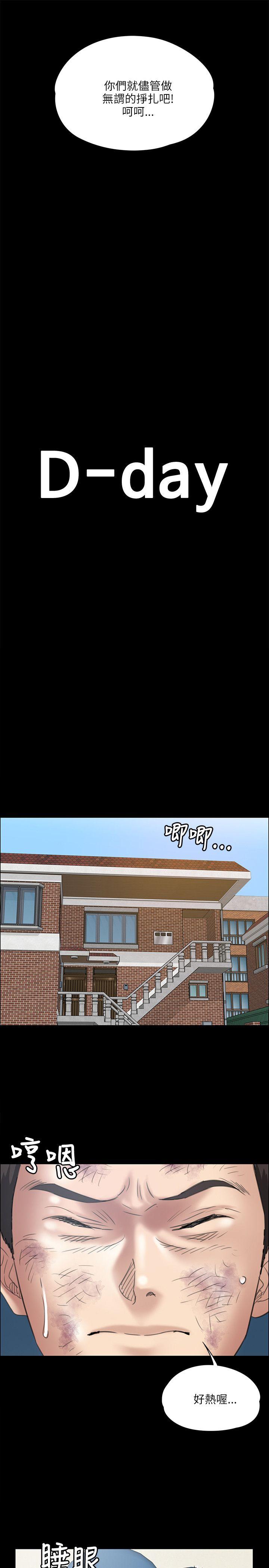 第34話-16