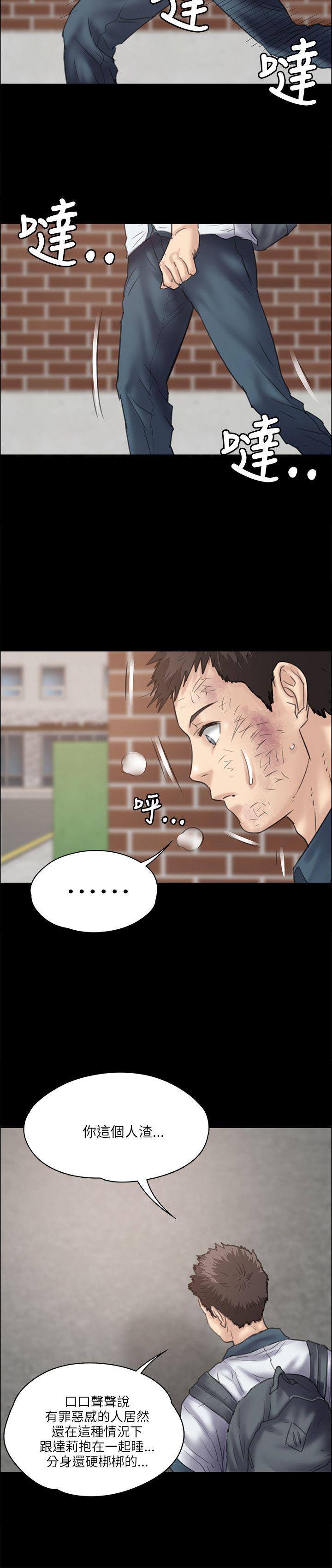 第34話-23