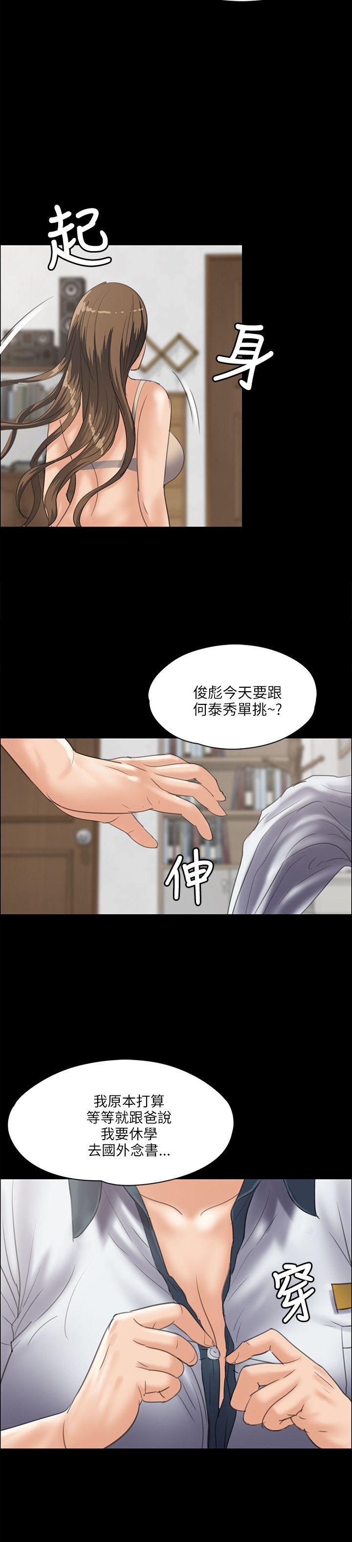 第34話-27