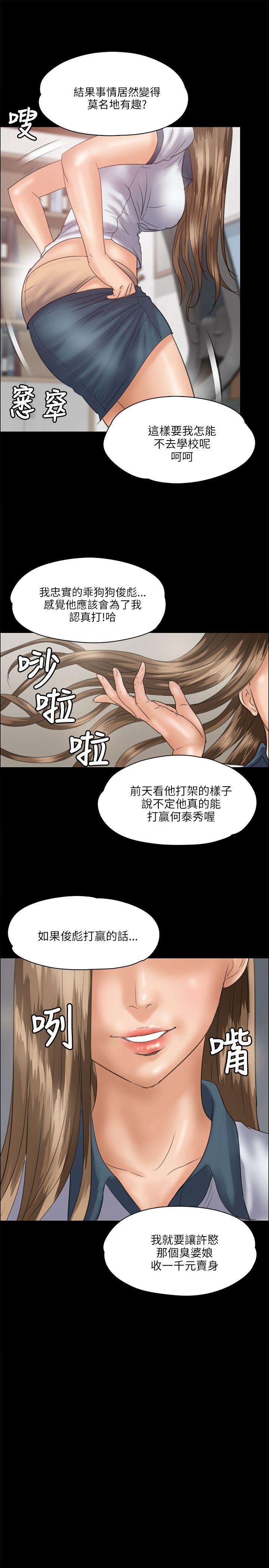 第34話-28