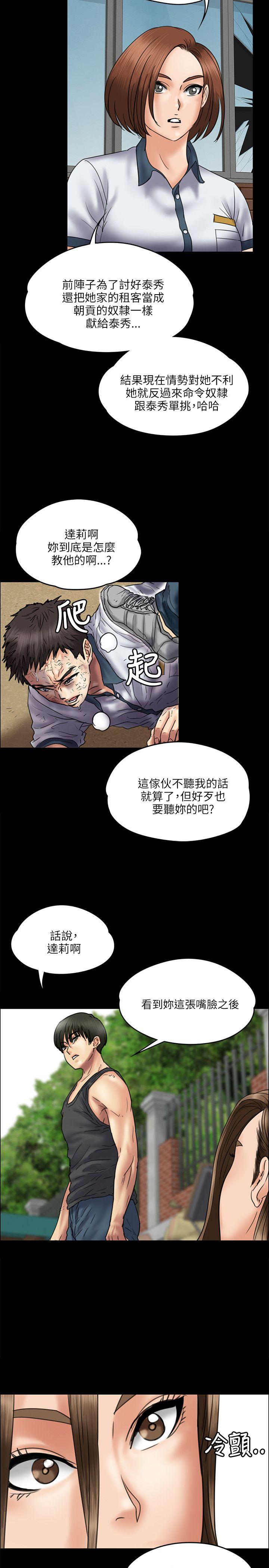 第36話-19