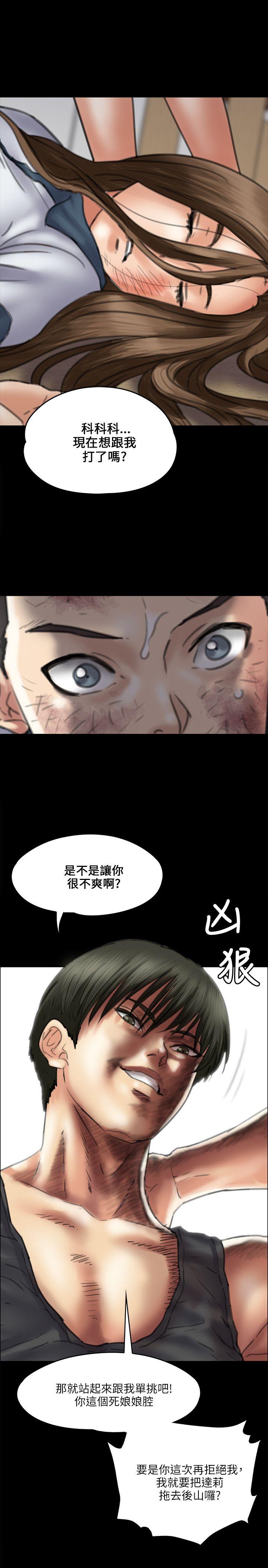 第36話-23