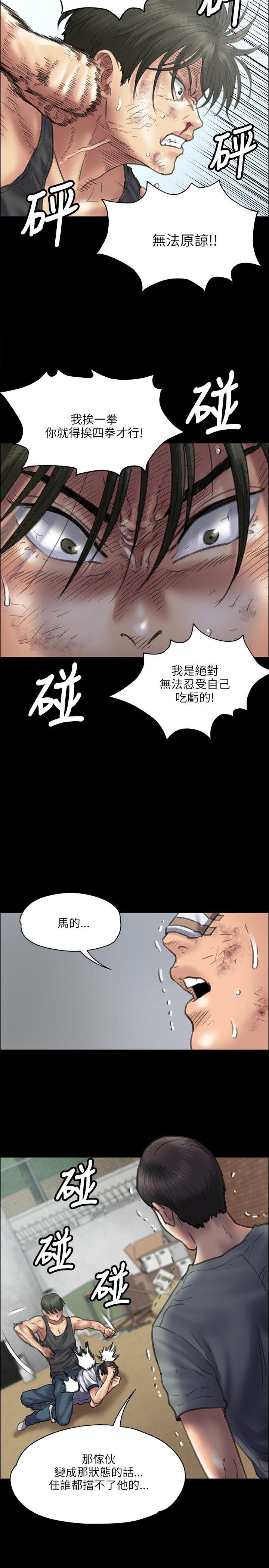 第38話-13