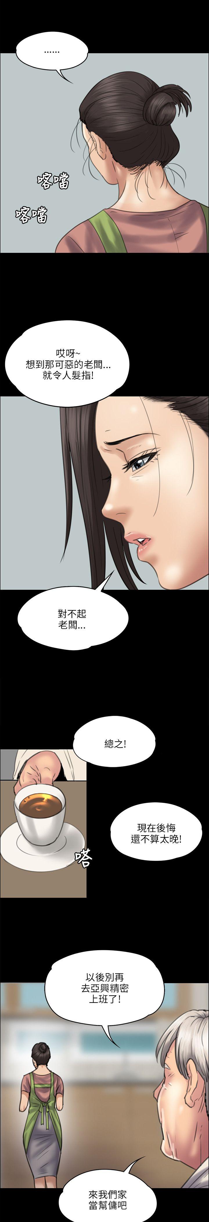 第39話-23