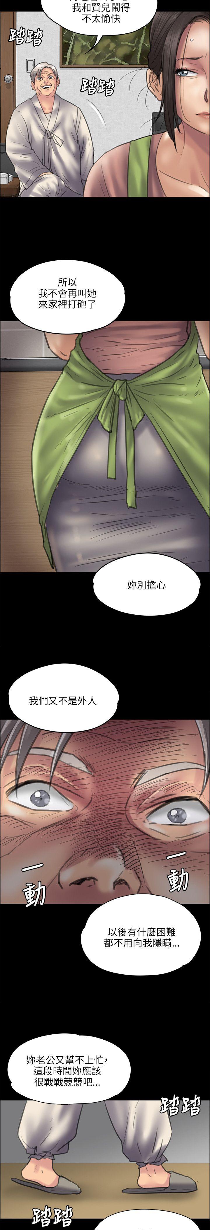 第39話-25