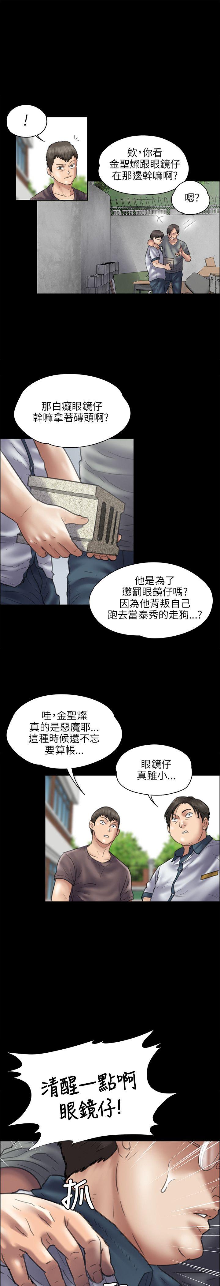 第41話-6