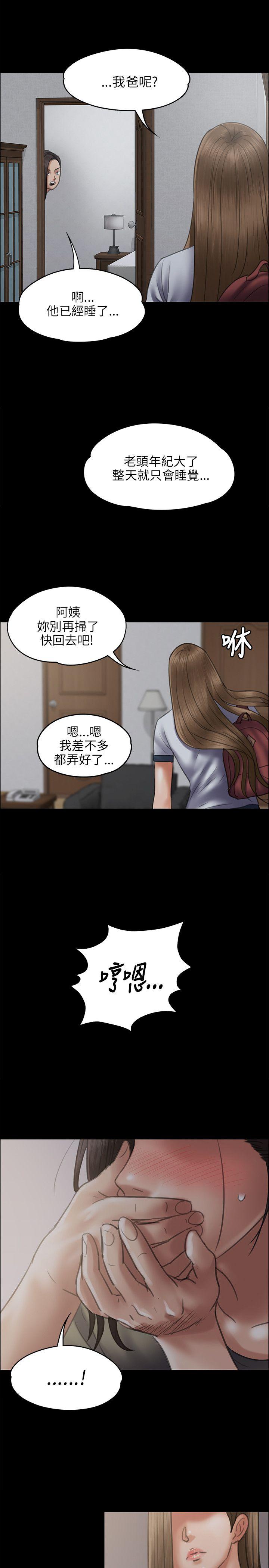 第43話-24