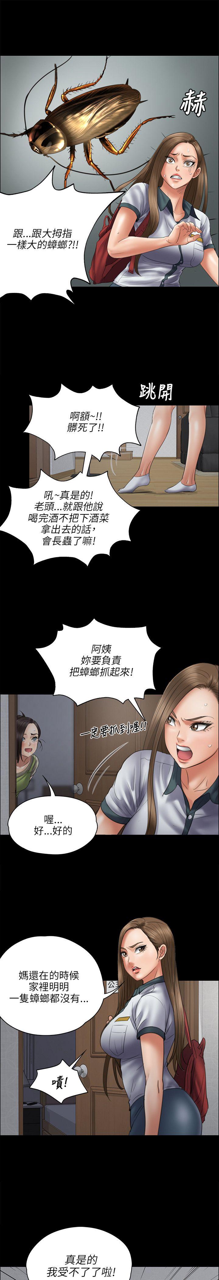 第44話-5