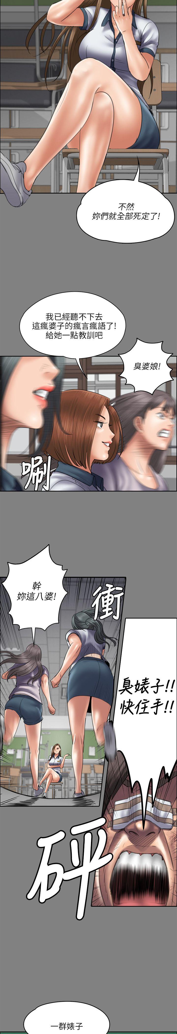 第44話-9