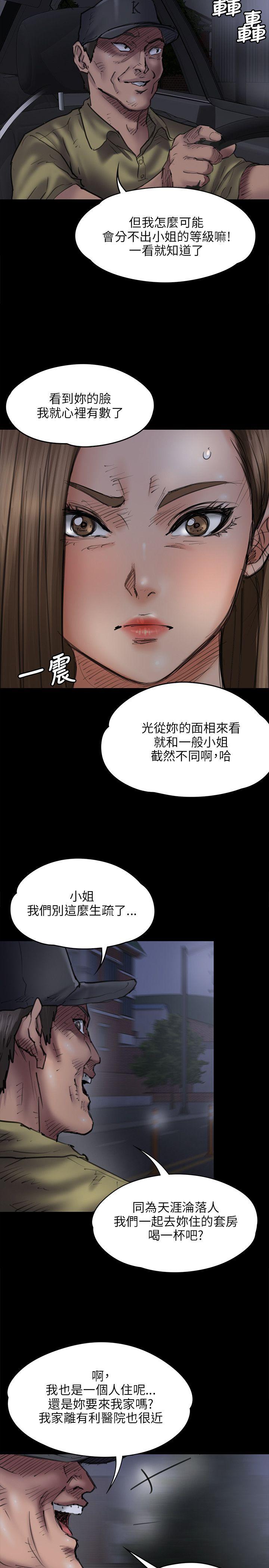 第46話-6