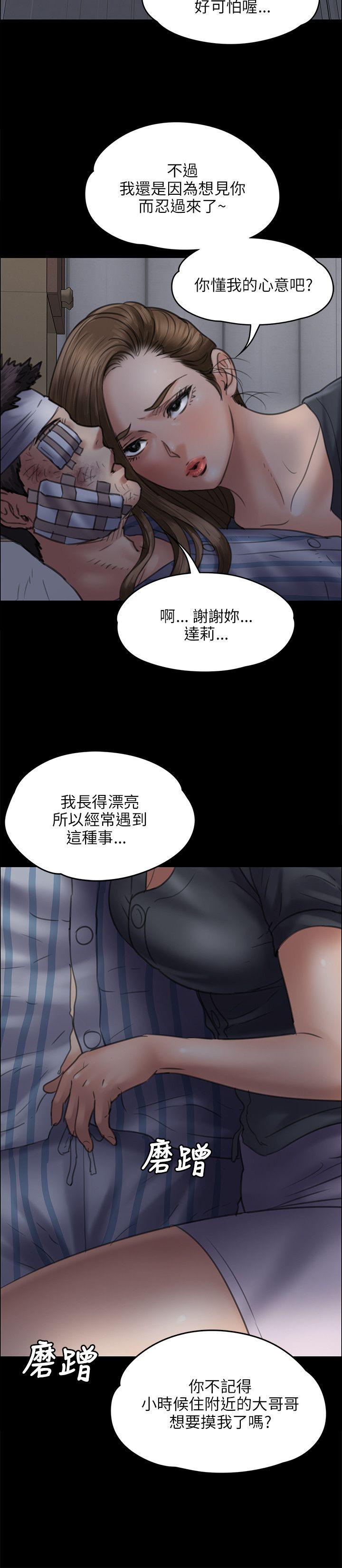 第46話-25