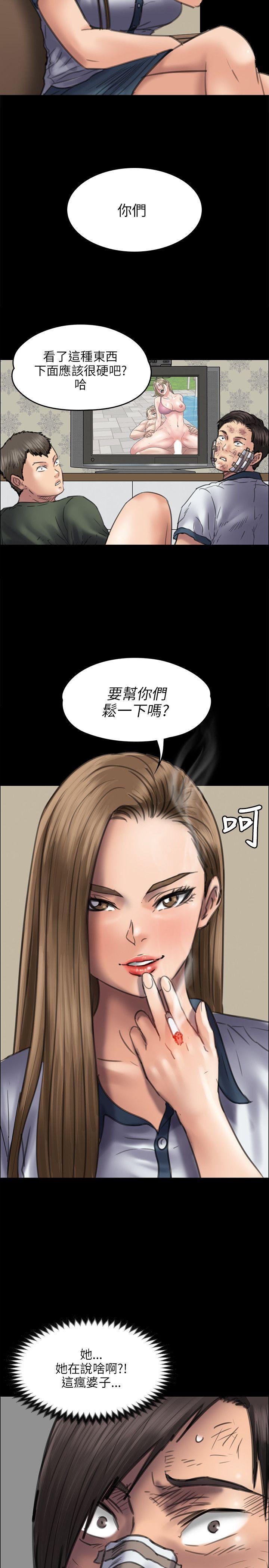 第46話-31