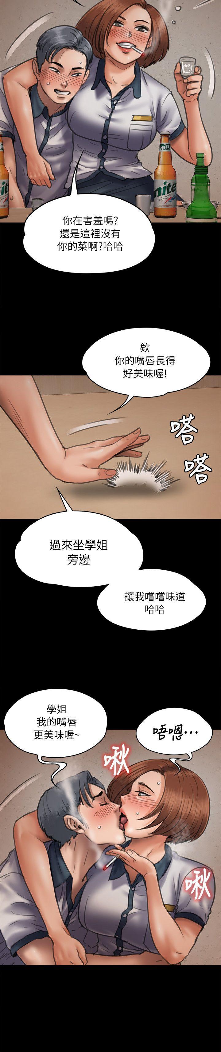 第47話-5