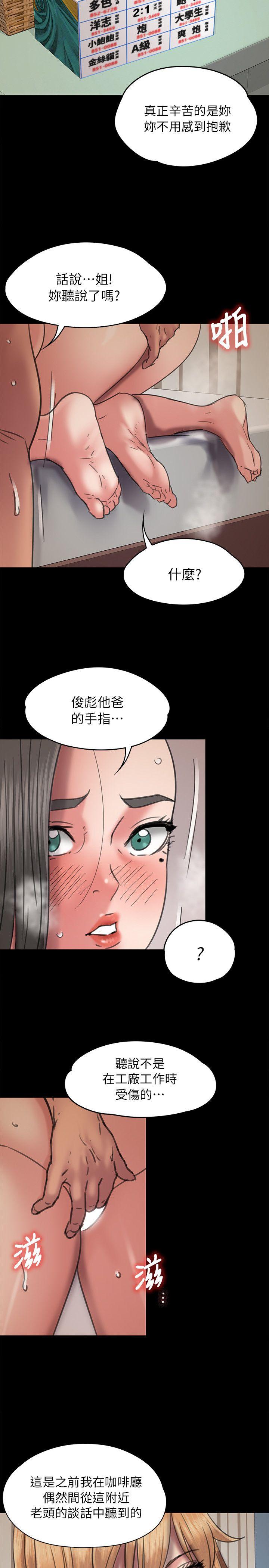 第47話-26