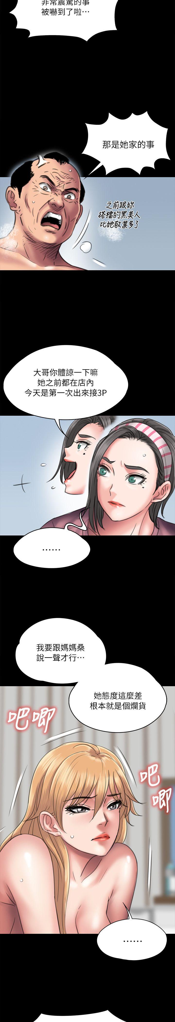 第48話-6