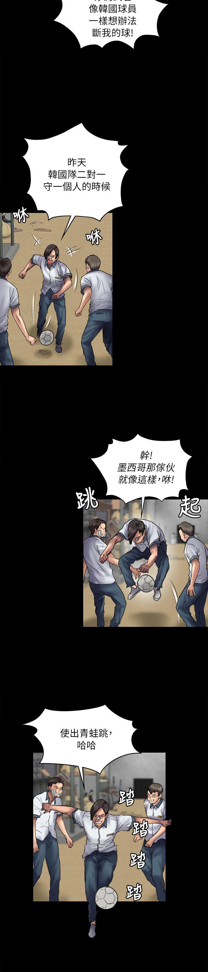 第49話-5